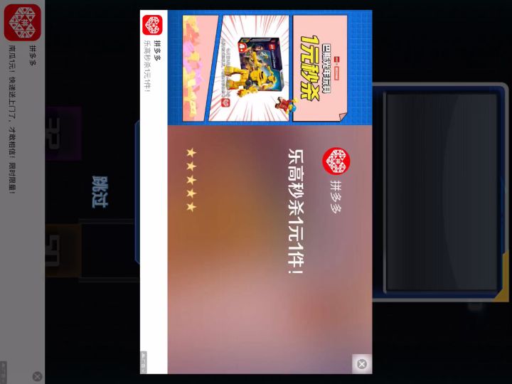 找到了一款没被封的游戏截图
