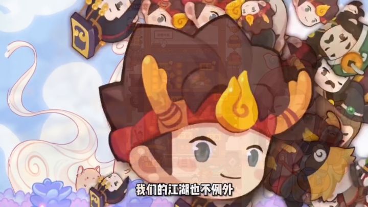 休闲好游爆炒江湖截图