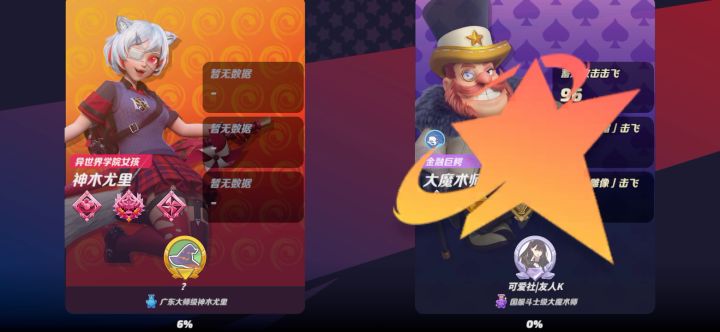 魔术师封板的好处截图