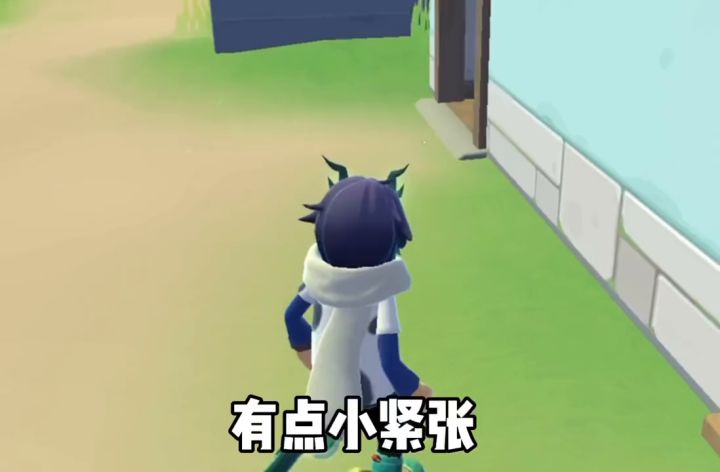 新室友怎样？@清风截图