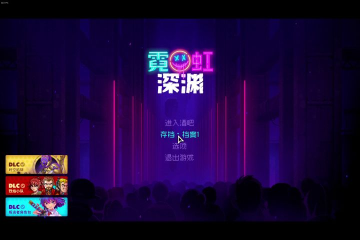 手游和PC的区别截图