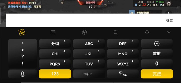 应该不算挂人，但真的很无助截图