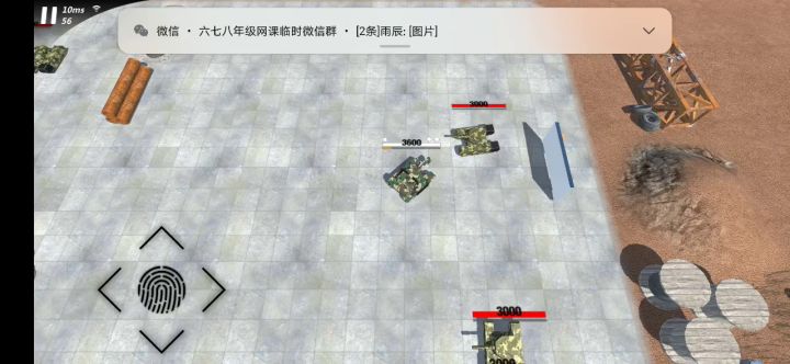 哈哈哈哈哈哈截图