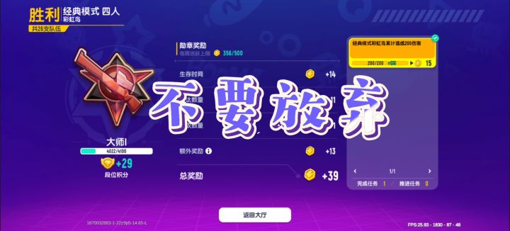 香肠派对玩家，😅截图