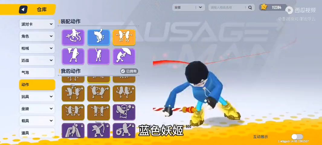 video-3158214