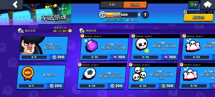 这新手任务,不想玩了😂截图