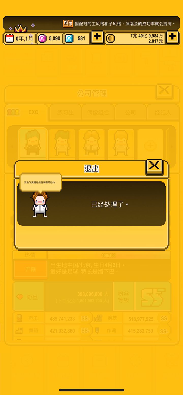 回流发现什么东西!!截图