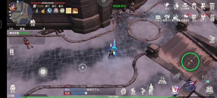 利比达进阶缠绕一刀流截图