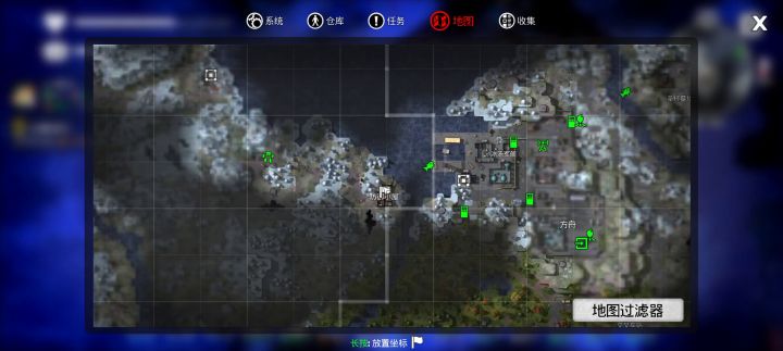 北极星钥匙怎么搞？截图