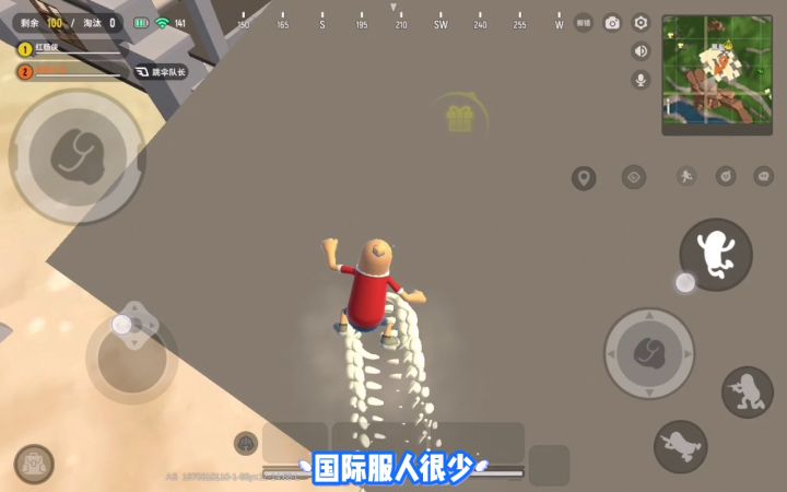 随便玩一下国际服香肠派对截图