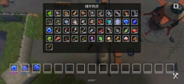 主线任务所需的东西，提前备好