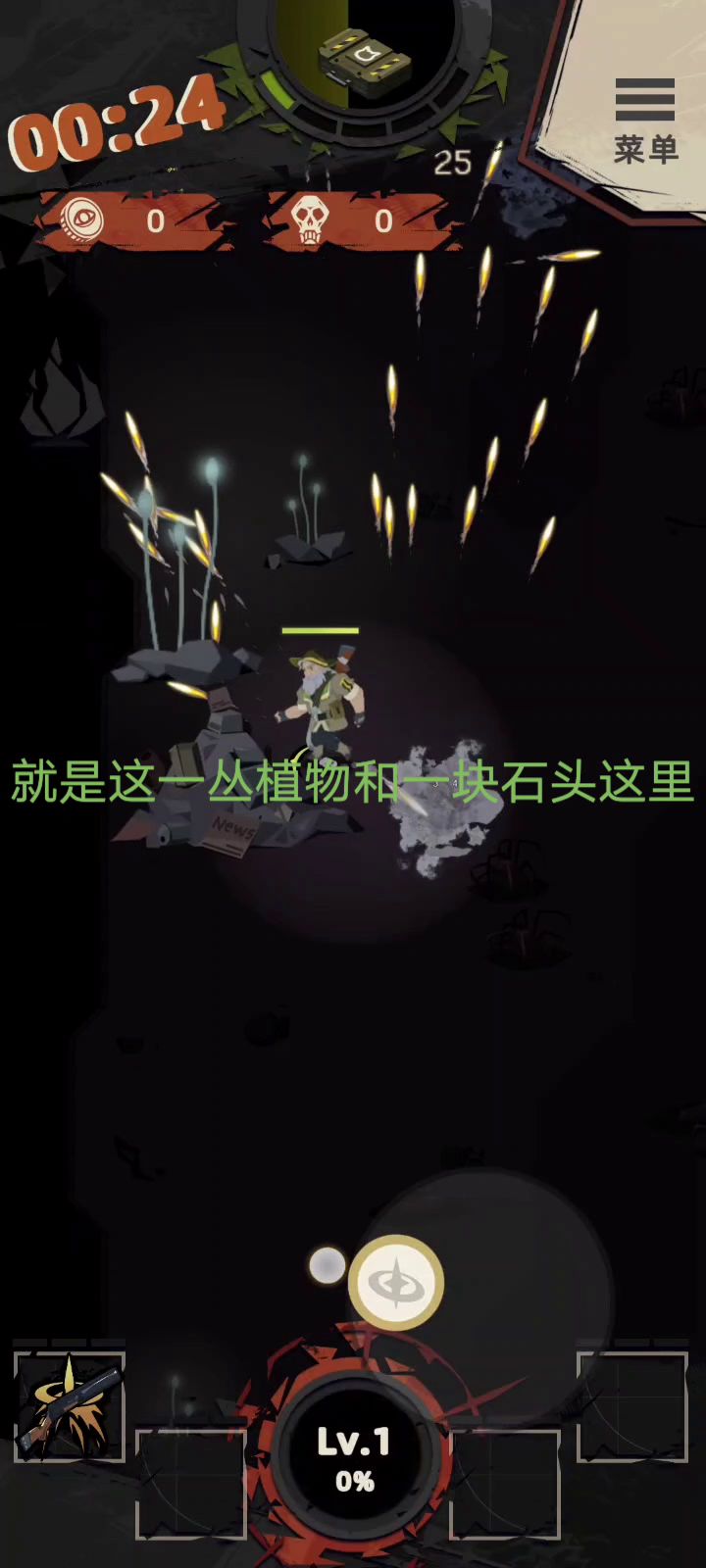 关于噩梦里世界的无敌点后随便通这件事截图