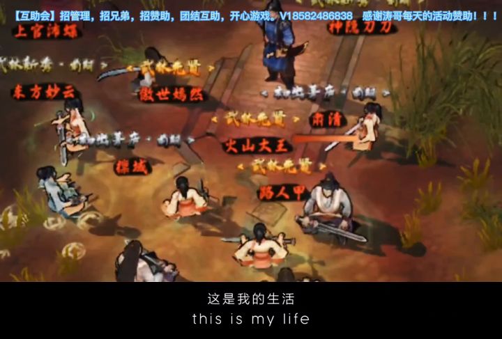 【互助会】招管理,招兄弟,招赞助,团结互助,开心游戏。V18582486838截图