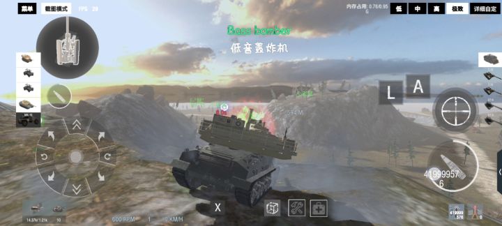 谢尔曼M1，射速每分秒350发，穿甲，爆破，瞬间完成截图