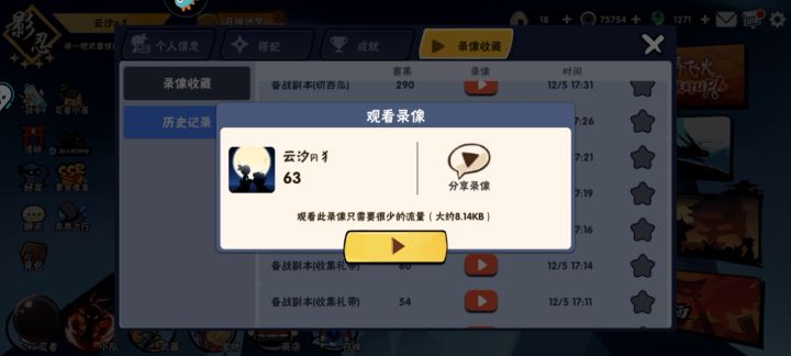 礼袋低配,有手就行截图
