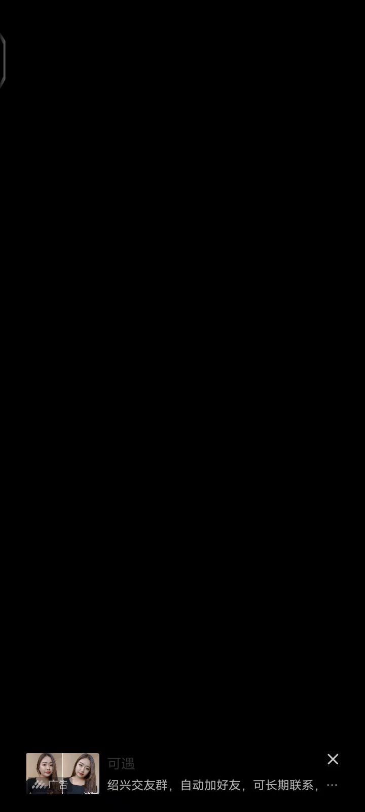 来打我呀,笨蛋截图
