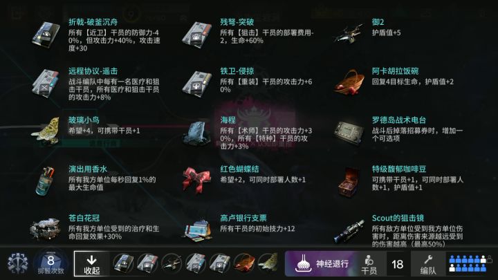 翼德就是海沫的爹!截图