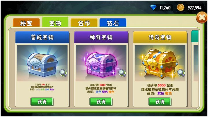非洲人抽奖实录,真的没想过会这么非截图