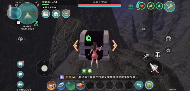 地下打不了，什么都不行截图