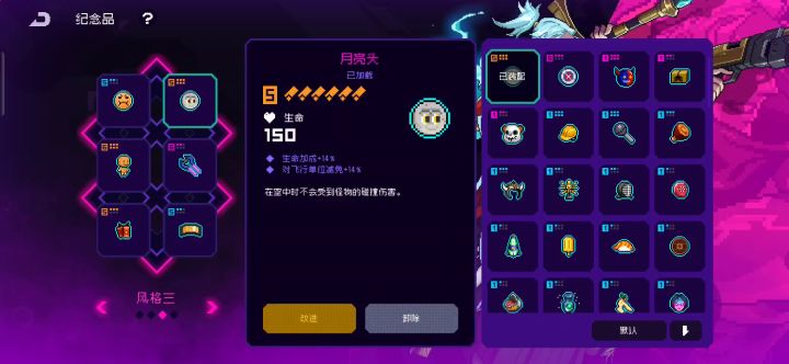 300自选宝箱应该选哪个啊截图