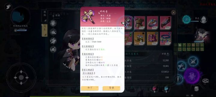 萌新稳法过关截图