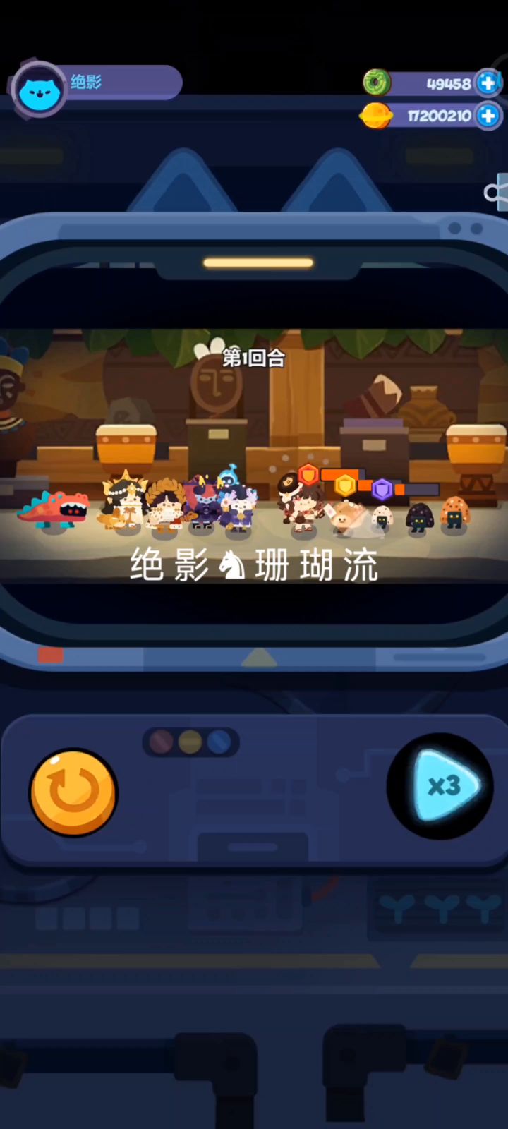 【绝♞测】珊瑚流180层首秀截图
