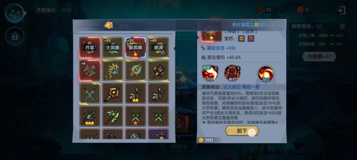 普通玩家 我先删号退游了截图