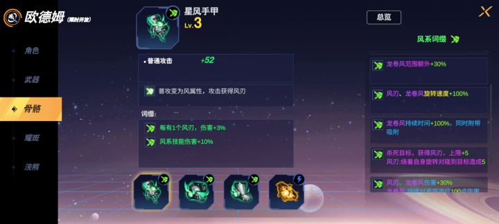这是带过最丝滑的技能风雷搅拌机。截图