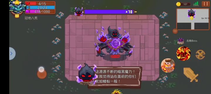 3秒瞬秒，boss一个技能没放截图