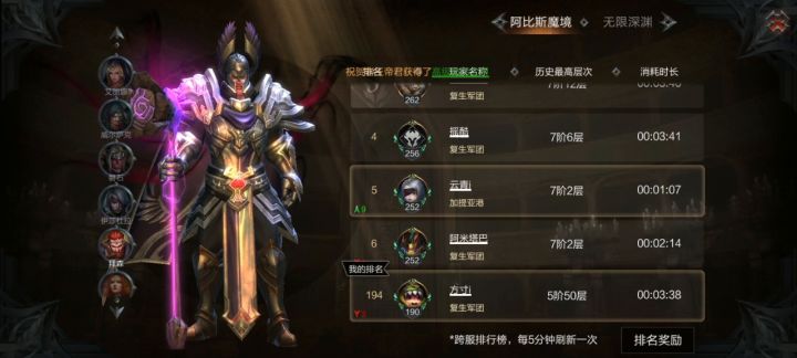 真的好厉害,官方不带管的截图