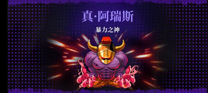 霓虹深渊:无限截图