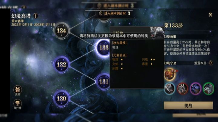 完美辅助芬vs普通治疗桃子截图