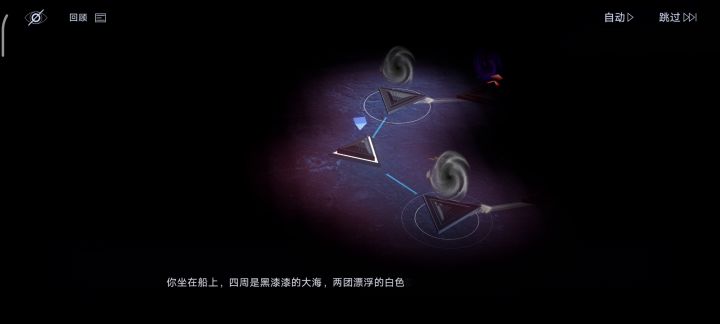 诡境余音 深层中心攻略截图