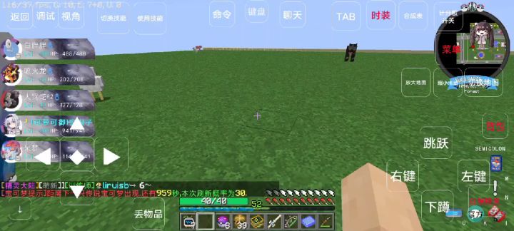 我的世界神奇宝贝服务器手机也能玩截图