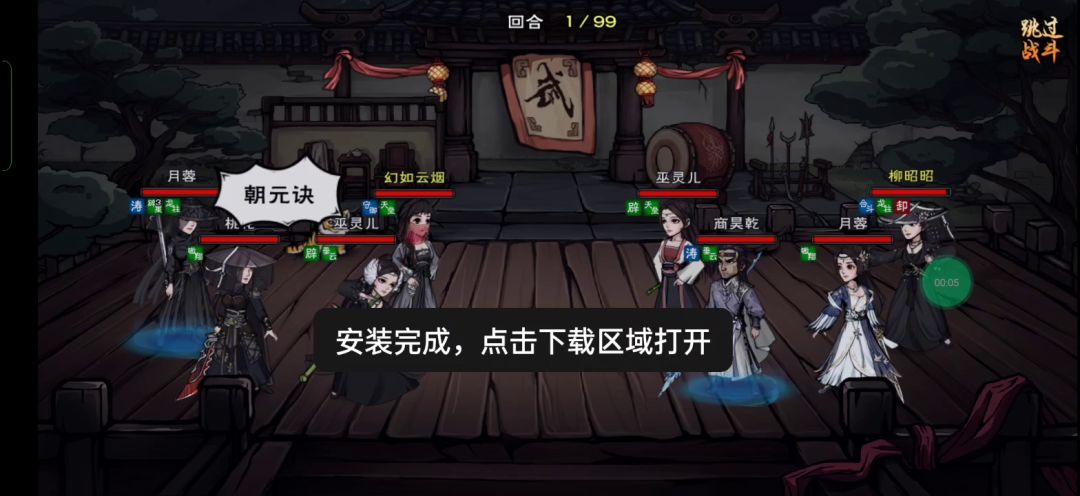 video-3157584