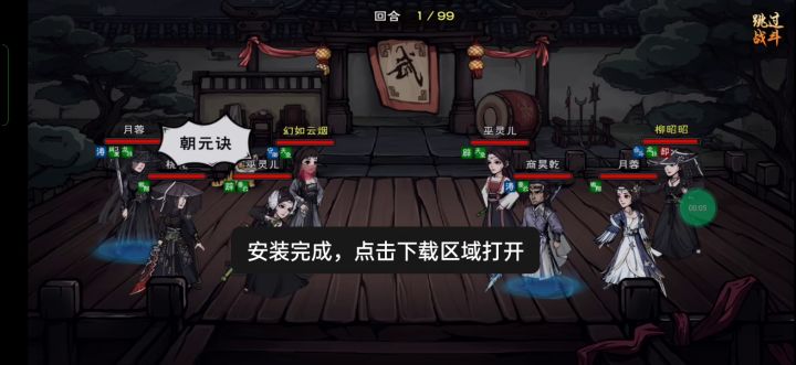 月姐,绝境翻盘,👍截图