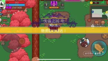 给大家介绍一套打法（傀儡之城专用）