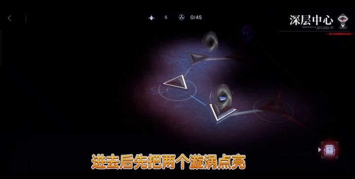 无期迷途Z—3通关过程教学截图