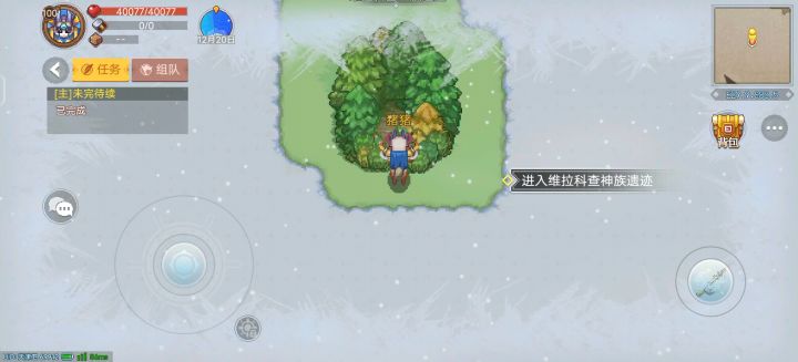 南极陆本维拉科查神族遗迹通关攻略截图