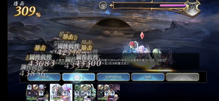 萌新 修杰特专武3，求大神帮忙看下 问题在哪里截图