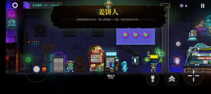 无保底姜饼人啊截图
