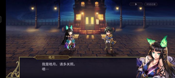 原来单抽能出五星截图