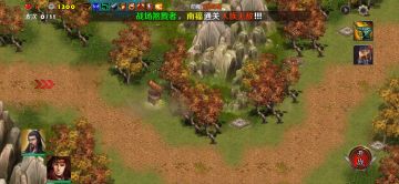 劫粮3（刘备周瑜）