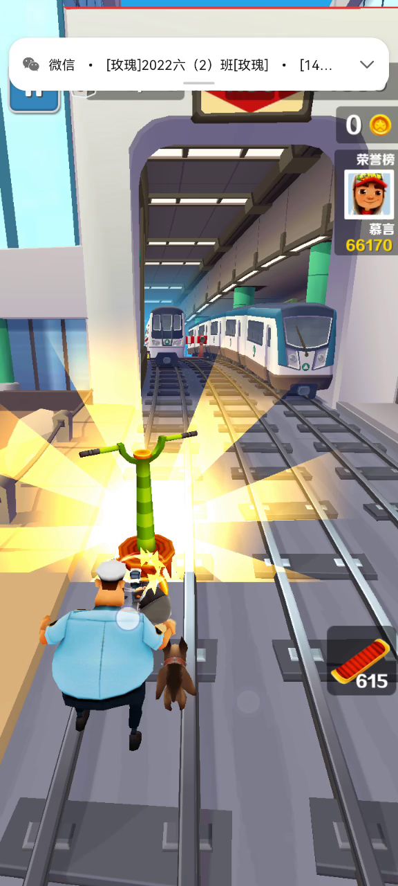 练习身法第二天截图