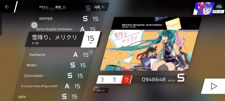 单曲精选终于全a了截图