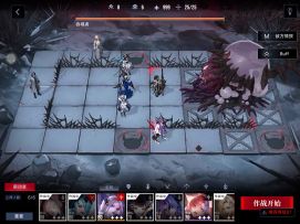 超危第三关低配24w粗糙打法，宜学