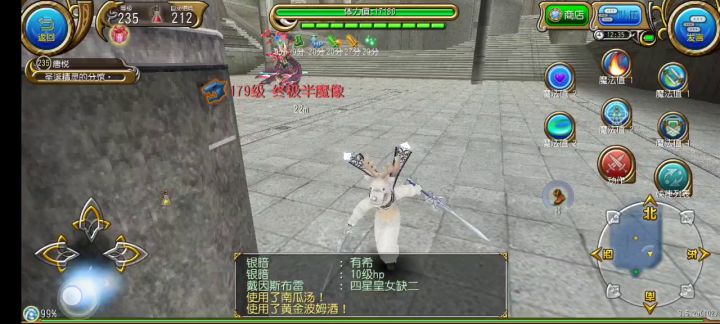 一分钟太难了截图