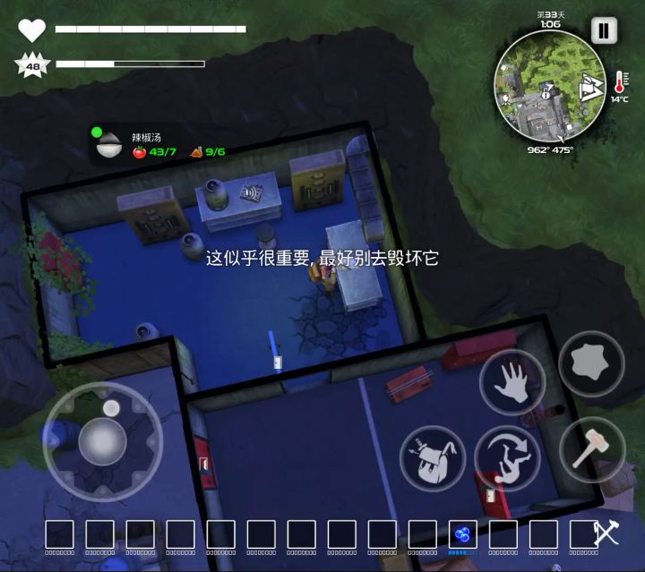 求大神帮助皇冠发射台任务截图