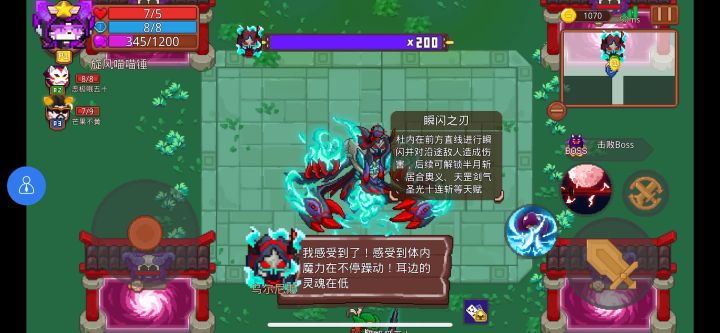 1拖2噩梦3截图