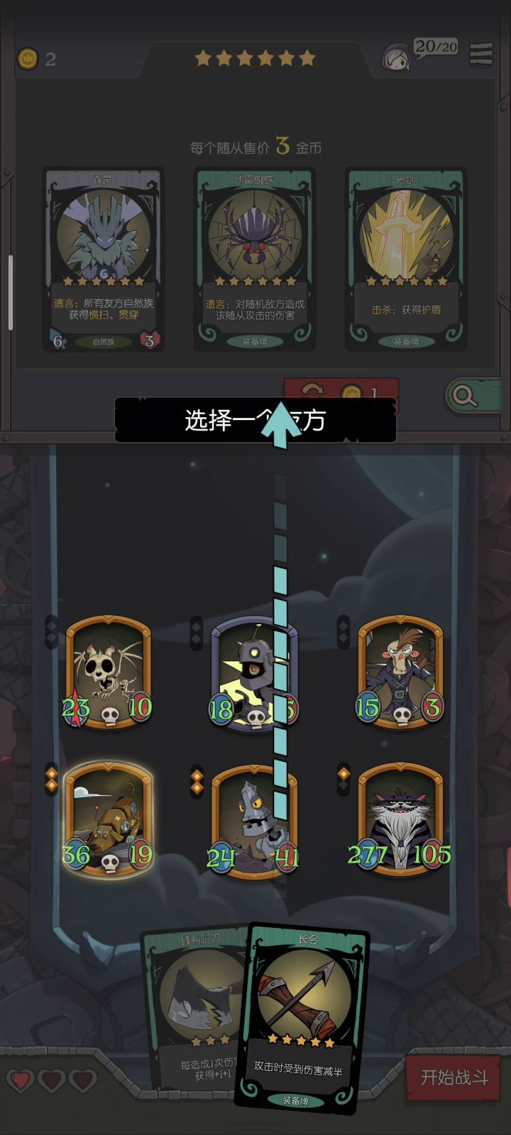 猫猫，我的神！（无脑通关）截图